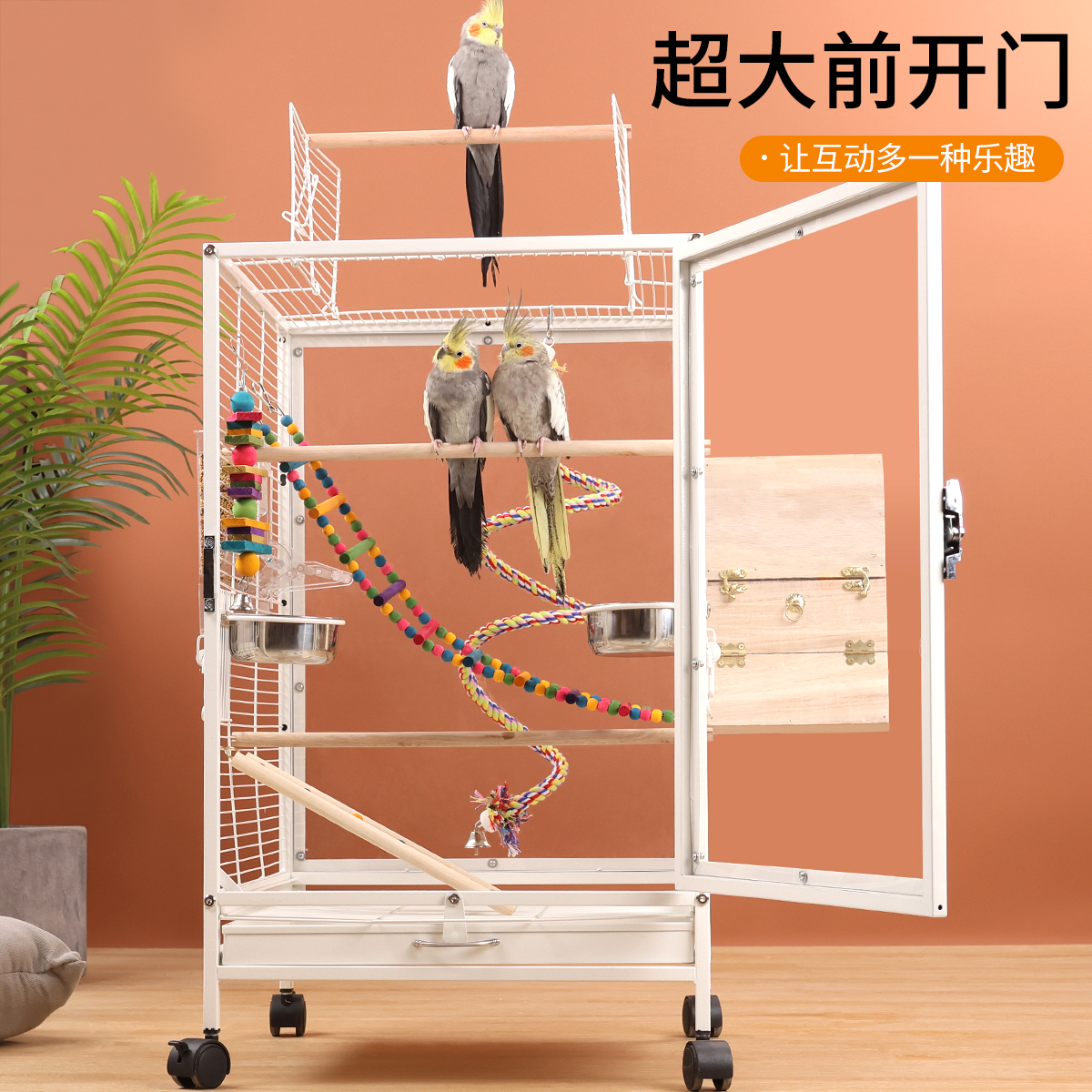 宠儿新家透明亚克力防溅洒鹦鹉笼子 鸟笼大号虎皮玄凤别墅繁殖笼 - 图3