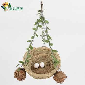 Tiger skin peony blackbird nest parrot winter warm nest bird's nest hanging basket parrot hammock sleep bed swing house