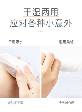 3包日本抽取洗脸巾干湿两用卸妆