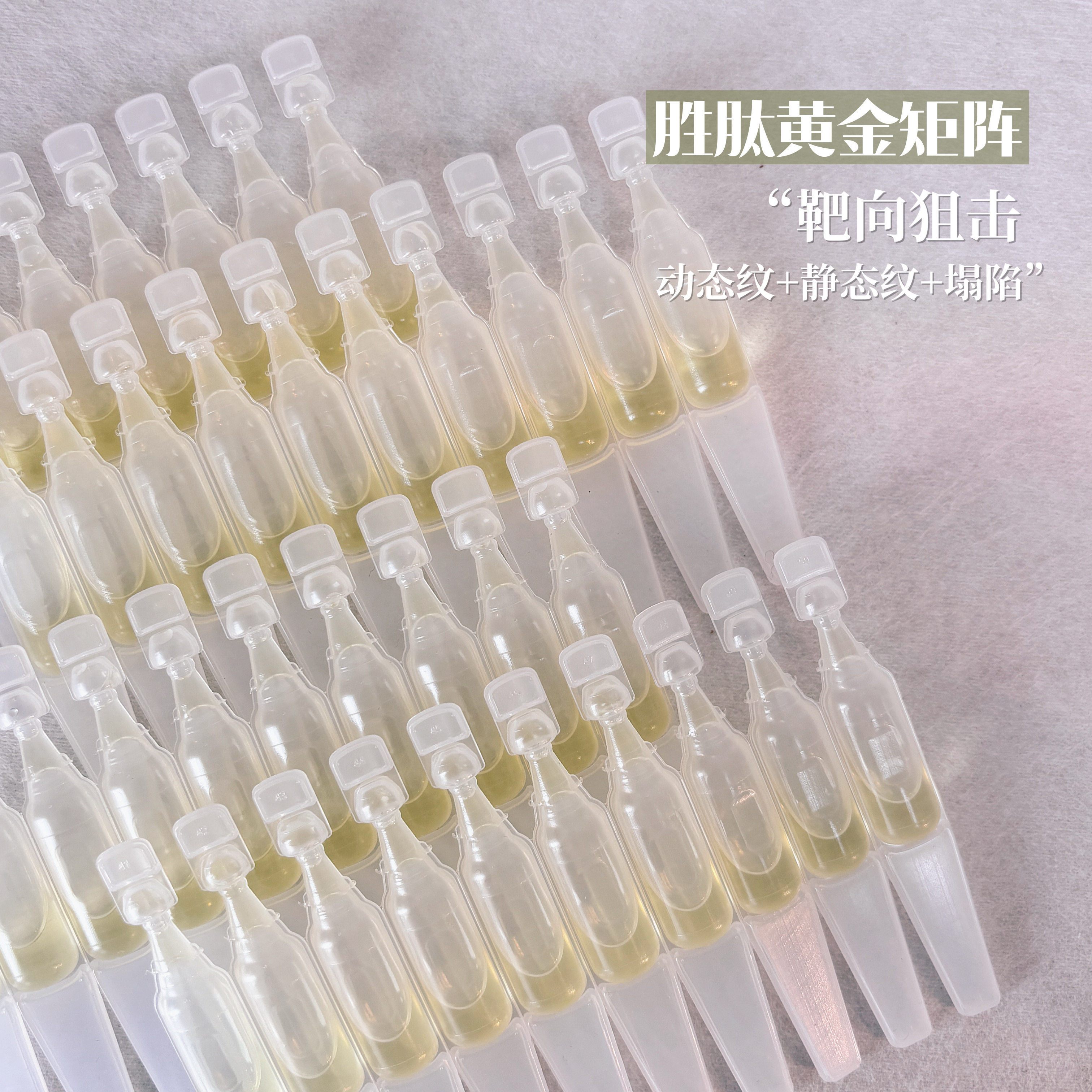 皮肉拉紧~胜肽原料桶!千肽婴儿胶原线雕填充液提拉紧致轮廓精华液,淘宝优惠券,粉丝福利购,淘宝优惠卷