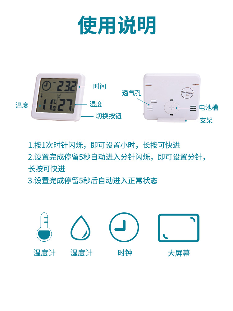 家用阳台园艺室内外温度计湿度计数显大棚壁挂测高低温度测量度夏-图0