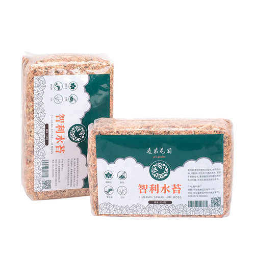 智利进口无菌兰花水苔毛毛虫蝴蝶兰专用土食虫植物无土栽培干苔藓 - 图3