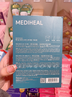 韩国直邮 美迪惠尔mediheal茶树精华系列湿敷棉片补水保湿镇定
