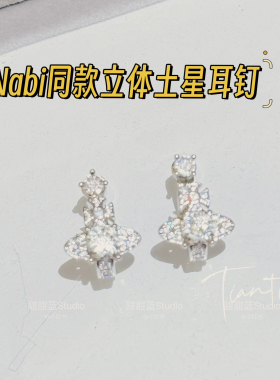 巨闪！欧阳娜娜同款满钻土星耳钉