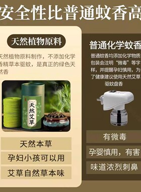天然植物香茅驱蚊香卫生间持久除臭薄荷薰香草本艾草驱蚊盘香