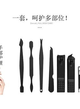 指甲剪套装家用修手脚指甲美容