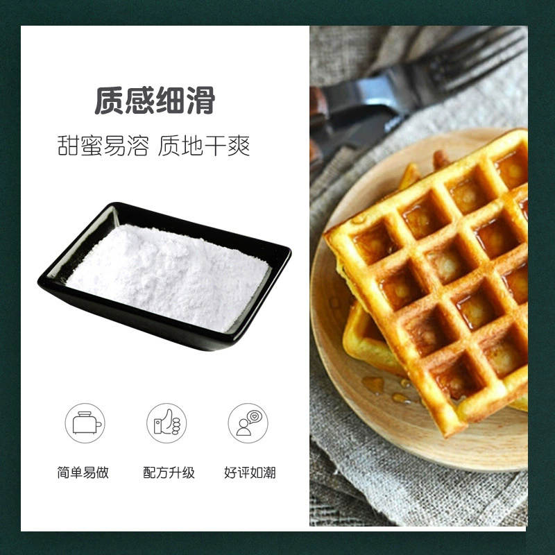 太古糖粉糖霜1kg一级糖粉特细白砂糖翻糖蛋糕马卡龙饼干烘焙原料,淘宝优惠券,粉丝福利购,淘宝优惠卷