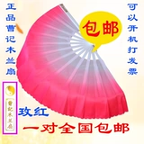 Shuang Cao Mulan вентилятор пластиковый кость павлин вентилятор двойной вентилятор вентилятор Taichi Fan Square Fan Yangge Fan Кунг -фу вентилятор бесплатная доставка