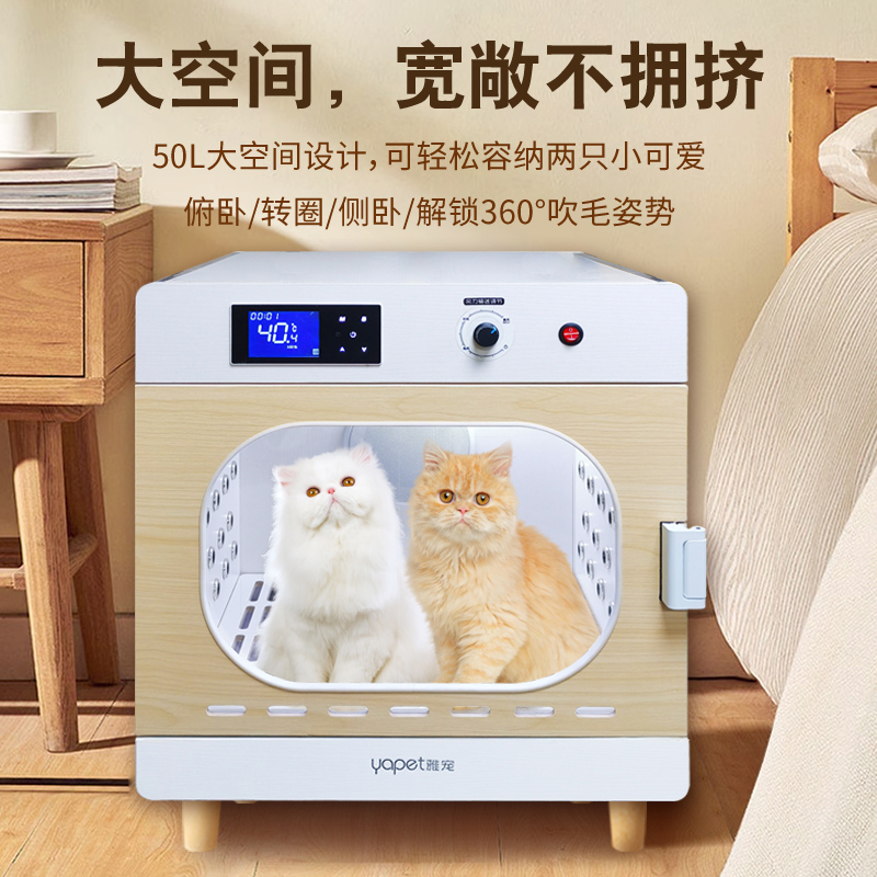 宠物烘干箱全自动猫咪洗澡烘干机狗狗吹毛机家用小型吹水机吹风机 - 图2