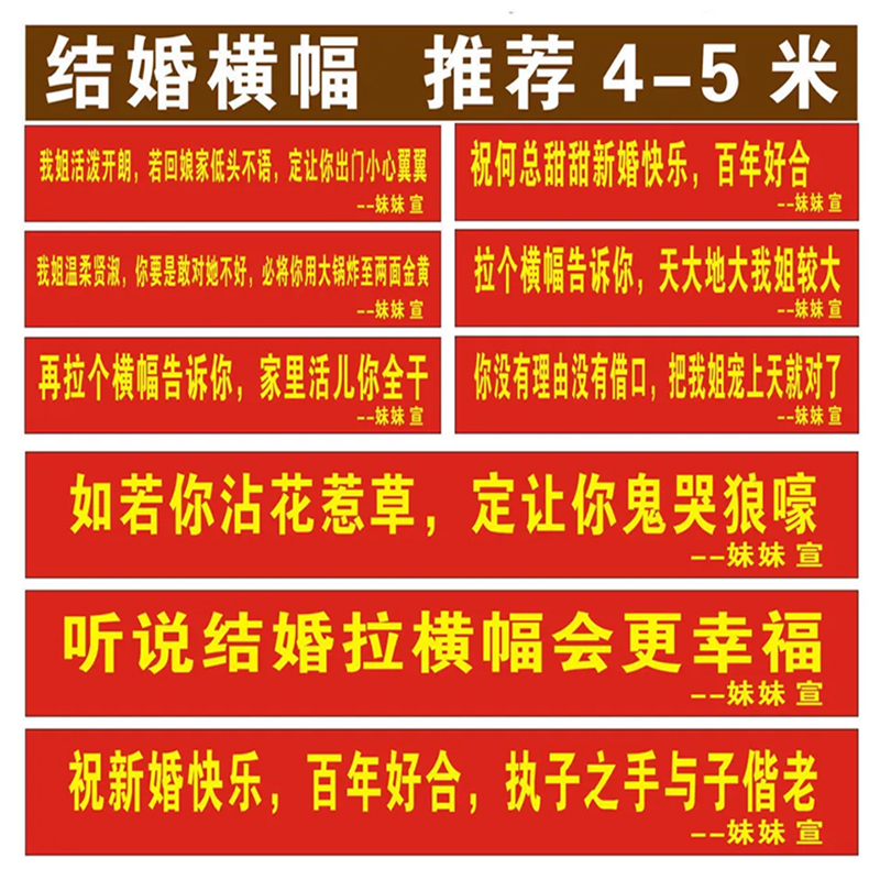 横幅定制广告条幅定做彩色横幅制作开业宣传竖幅会议活动标语包邮-图2