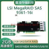 LSI MegaRAID SAS 9361-16i 2GB 12Gb SAS3316 array Card brand new boxed