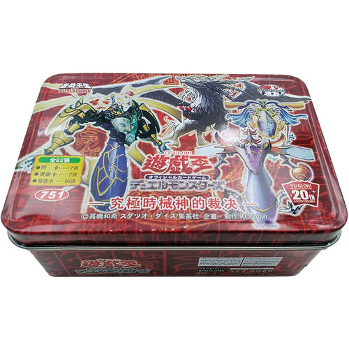 游戏王卡组究极时械神的裁决暮光道巫师虚无械眼附魔卡魔法卡片 - 图3