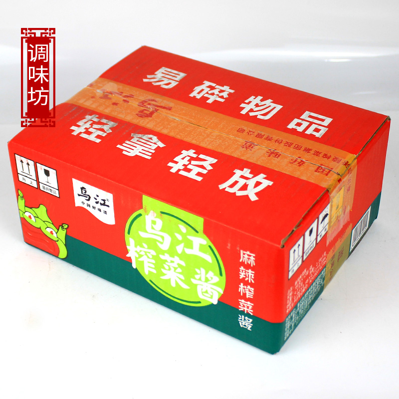 临期特价乌江麻辣榨菜酱188g*12瓶整箱包邮中辣拌饭拌面下饭调味 - 图1