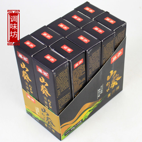 【1支包邮】藤芥山葵青芥辣酱40g 寿司生鲜鱼生芥末辣根海鲜料理 - 图0