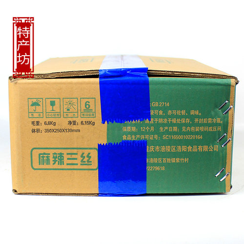 涪陵浩阳下饭菜123g袋整箱50袋重庆红油榨菜丝榨菜特产咸菜丝 - 图1