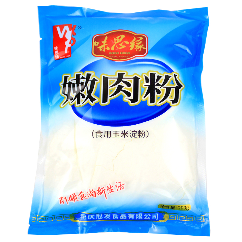 味思缘嫩肉粉200g*30袋包邮家用腌料嫩鱼牛肉调味料增嫩松肉粉-图3