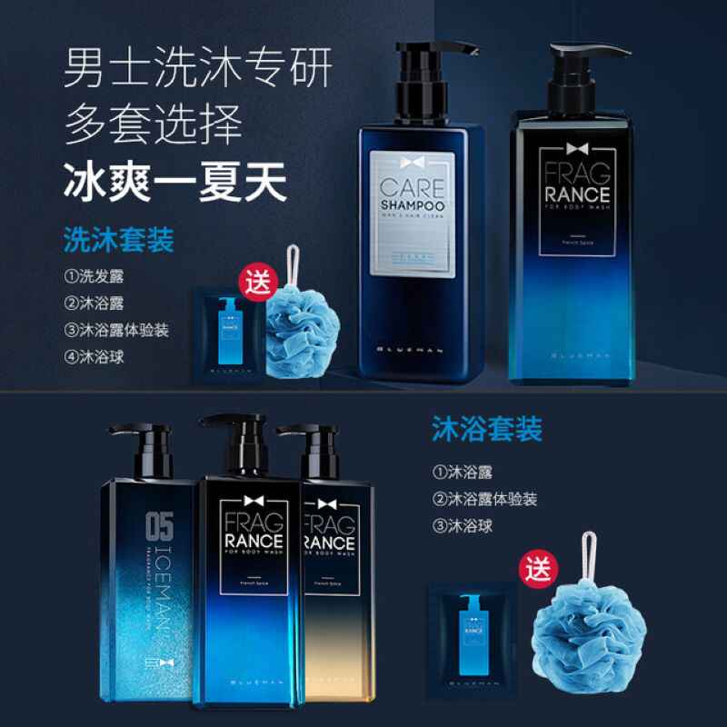 海洗头膏 新人首单立减十元 21年8月 淘宝海外 海洗头膏 新人首单立减十元 21年8月 淘宝海外