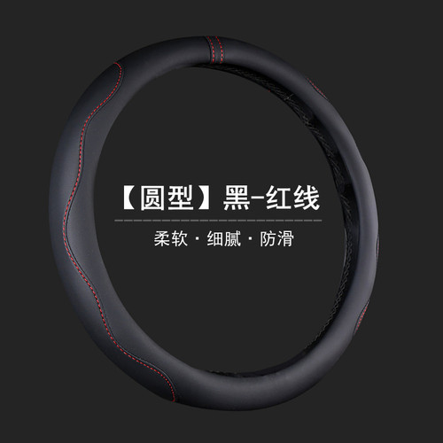 哈弗大狗方向盘套2021-22-23-24款二代大狗长城汽车用品把套通用 - 图3