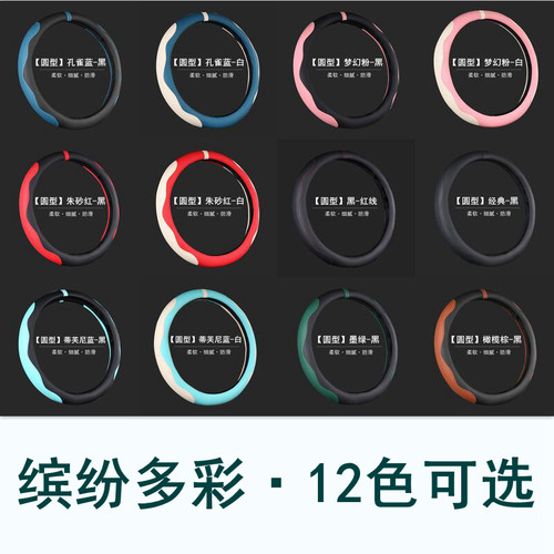 适用东风郑州日产锐骐6方向盘套2019-20-21-22-23款皮卡汽车把套 - 图0