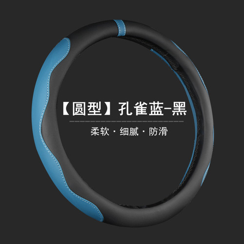 适用东风郑州日产锐骐6方向盘套2019-20-21-22-23款皮卡汽车把套 - 图2