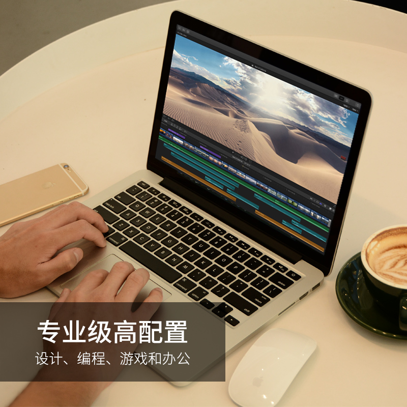 Apple/苹果 MacBook Pro15寸i7独显设计视网膜商务办公笔记本电脑 - 图0