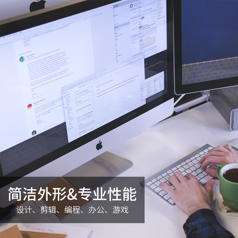 Apple苹果一体机台式电脑21.5 imac 27英寸超薄设计游戏家用办公-图0