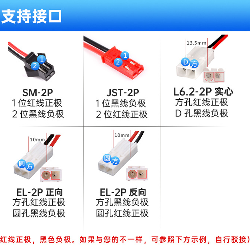 大容量5号遥控玩具汽车充电电池组送充电器镍氢3.6V4.8V7.2V6v8.4 - 图0