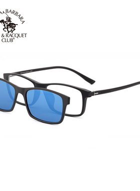 圣大保罗偏光镜近视磁吸套镜男女