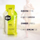 ຊຸດ gel ພະລັງງານ GU ທີ່ແທ້ຈິງປັບປຸງຄວາມອົດທົນແລະພະລັງງານລະເບີດ