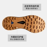 Brooks Brooks Catamount Bobcker Cross -Country Rrote обувь азот легкая нельперизатор спортивная обувь