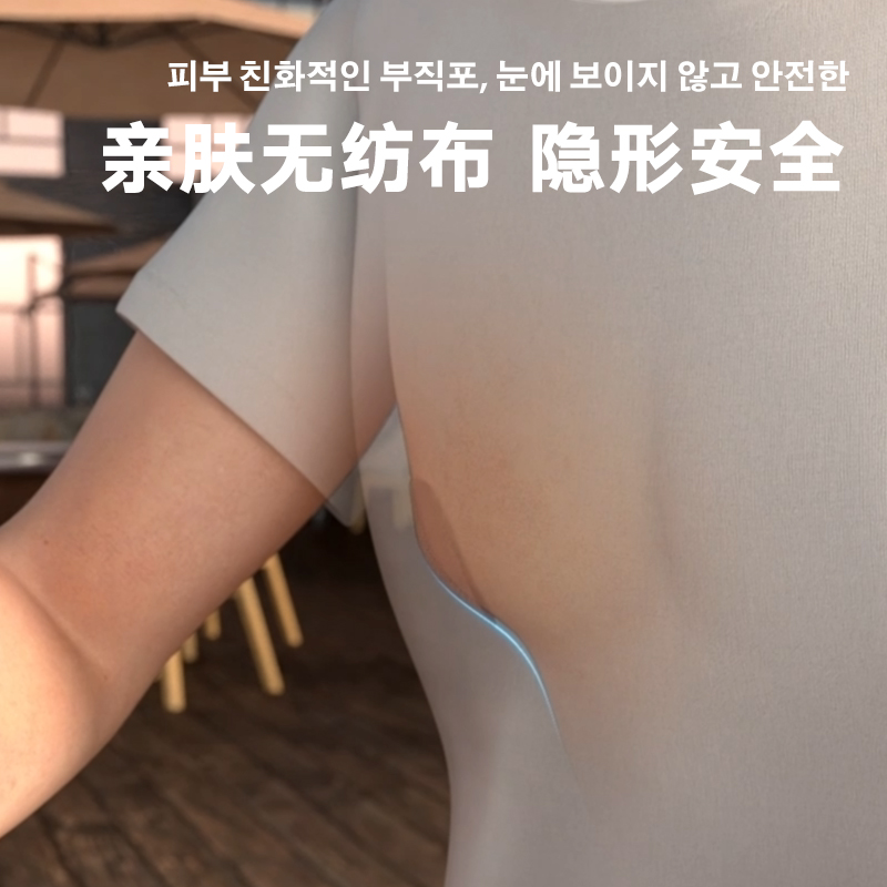 How Do U Dool韩国品牌进口男士运动乳贴 防凸点摩擦跑步胸贴防水 - 图1