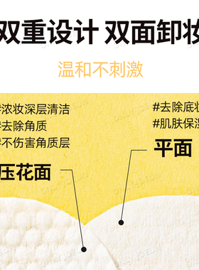 ARIUL眼唇卸妆湿巾卸妆无残留