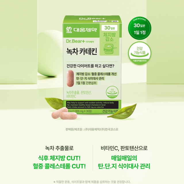 Daiso Daiso Daewooong Nutrition Health Care Series