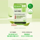 Daiso Daiso Daewooong Nutrition Health Care Series