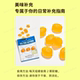 ເກົາຫລີ ALLTHEBETTER gummies ໂພຊະນາການປະຈໍາວັນ