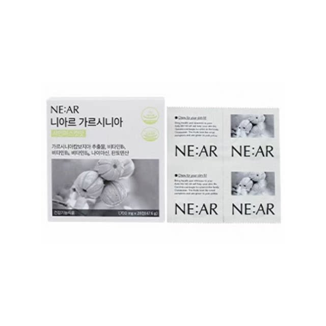 ໃກ້ກັບ Garcinia Cambogia Body Management Tablets Chewable