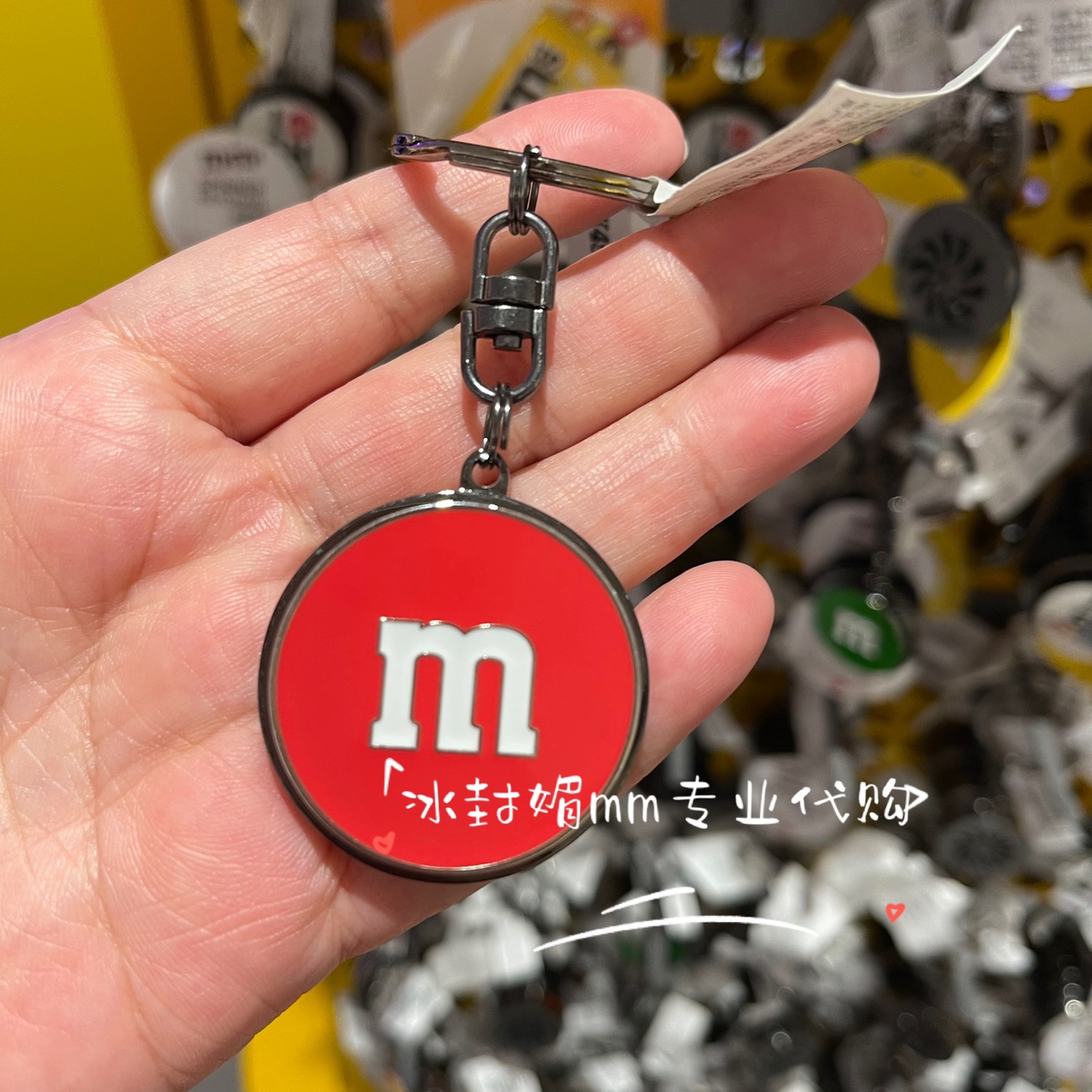 M&M'S豆mms豆上海南京东路商店可旋转圆形钥匙扣红色蓝色绿色等 - 图0