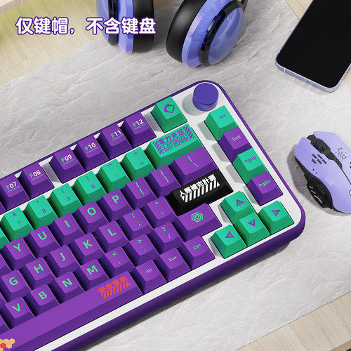 EVA 01 初号机原厂高度键帽 新世纪福音战士卡通个性替换键盘按键 - 图2