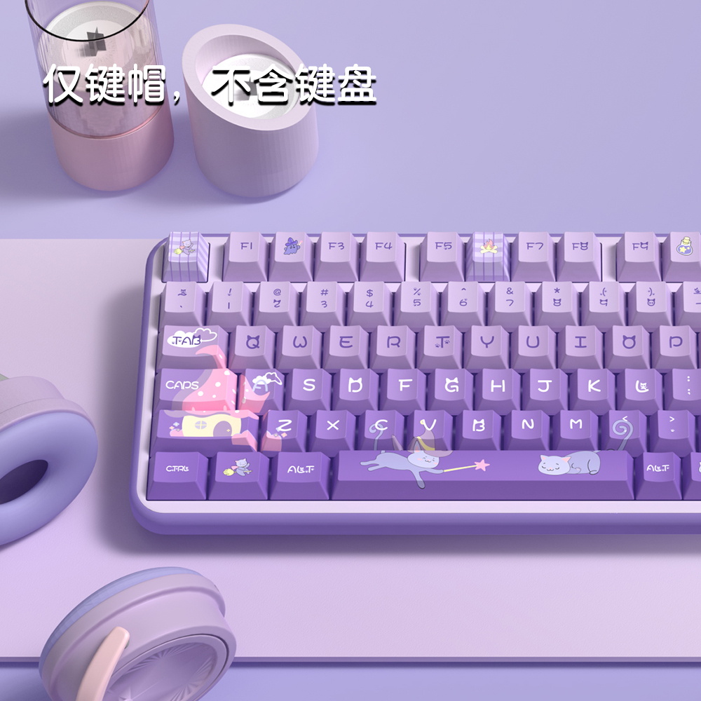 喵仙堡键帽 香芋奶紫色原厂PBT 适配MK750 CMK98 CIY68机械键盘 - 图1