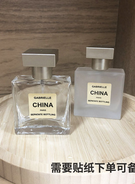 香水分装瓶玻璃喷雾瓶