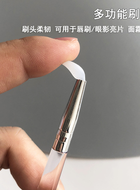 硅胶唇刷亮片眼影刷便携