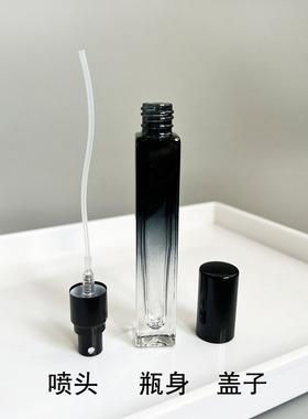 香水分装瓶高端便携式10ml小样按压式玻璃瓶高级空瓶喷雾加厚瓶子