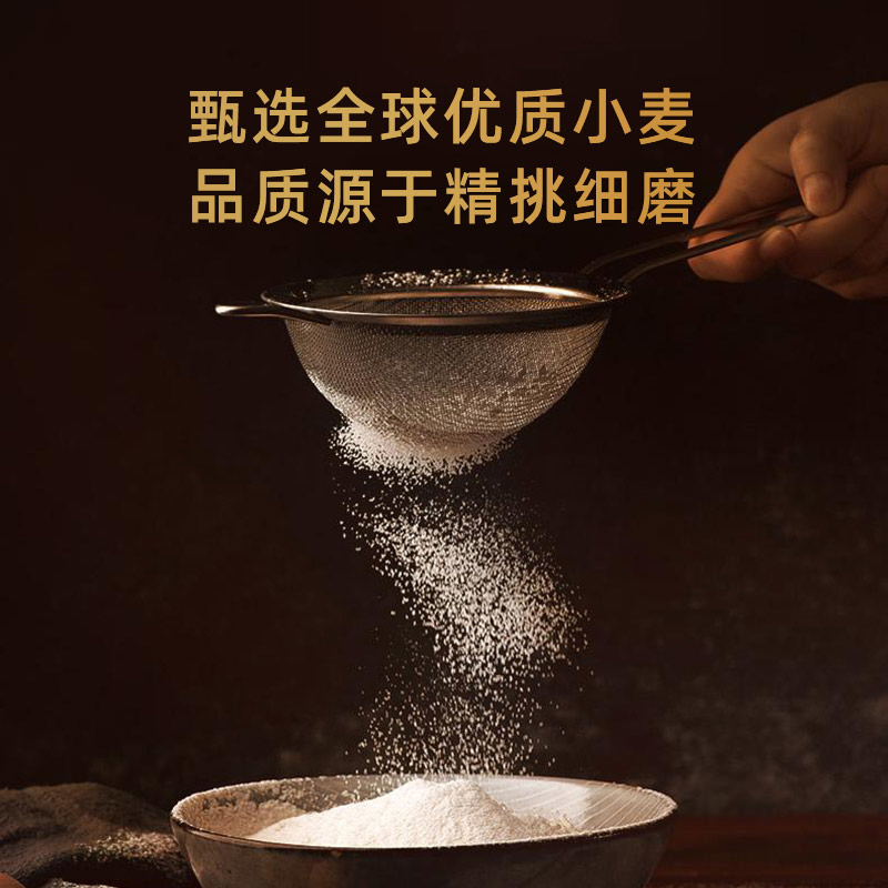 金像高筋粉1kg 顺南高筋面粉小麦粉/面包粉贝果吐司烘焙原料 包邮 - 图1