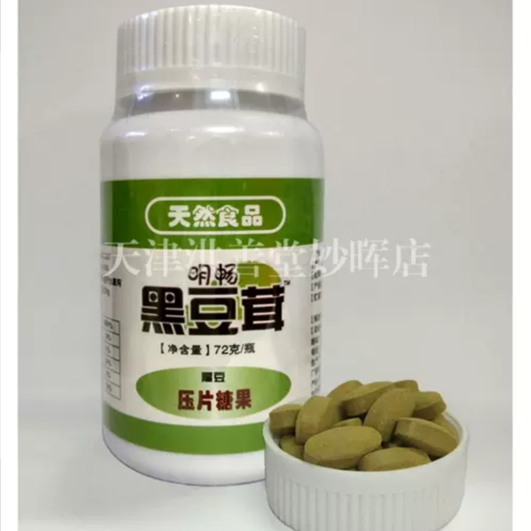 【5瓶包邮】【天津发货】明畅牌 黑豆茸 每瓶黑豆茸120片装 - 图0