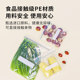 Double-string sealed bags 100 food-grade fresh-keeping bags