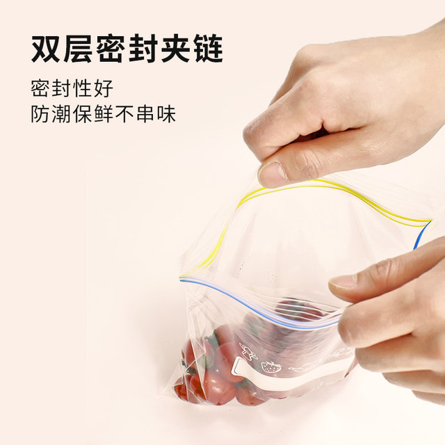 Double-string sealed bags 100 food-grade fresh-keeping bags