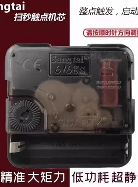 玻璃客厅整点语音报时挂钟