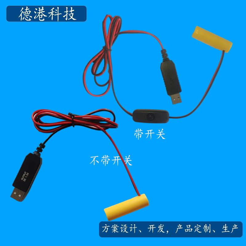 充电头USB转干电池计算器键盘鼠标门铃万用表1.5V3V4.5V6V电源线 - 图0