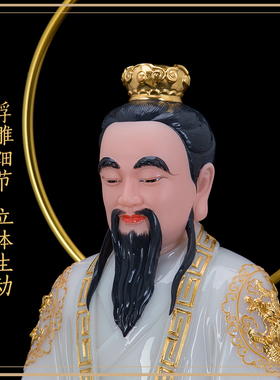 汉白玉天青三清祖师太上老君道德灵宝元始天尊三清爷人物桌面摆件
