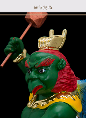 莲音坊 雷公雷震子神像树脂玻璃钢彩绘居家摆件12/16寸